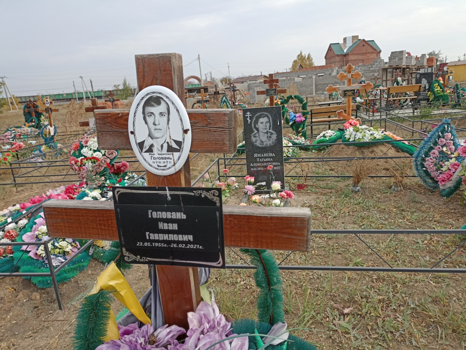Головань Иван Гаврилович