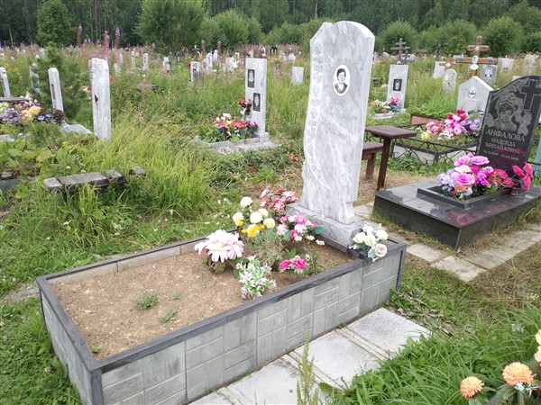 Севрюгина Александра Андреевна