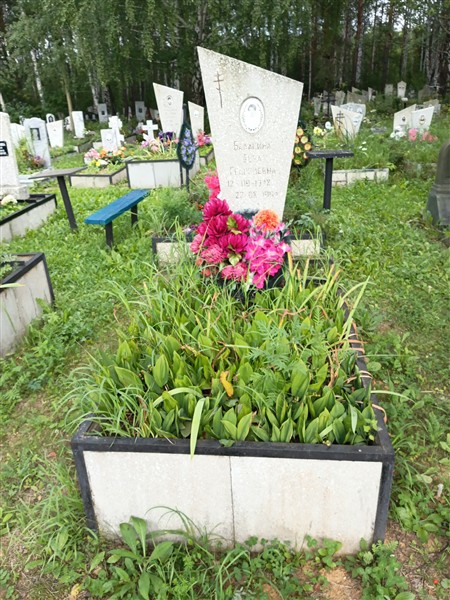 Балакина Вера Георгиевна