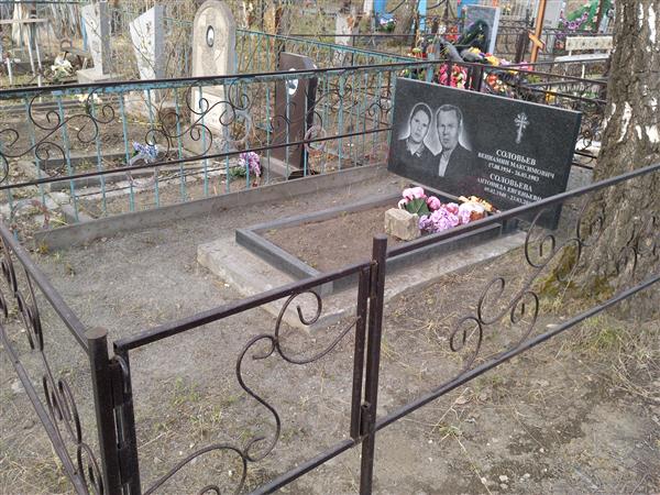 Соловьев Вениамин Максимович