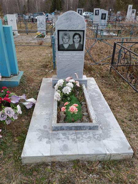 Назарова Валентина Петровна