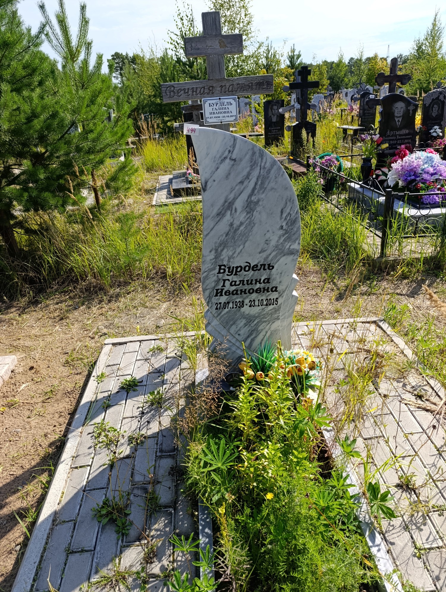 Бурдель Галина Ивановна