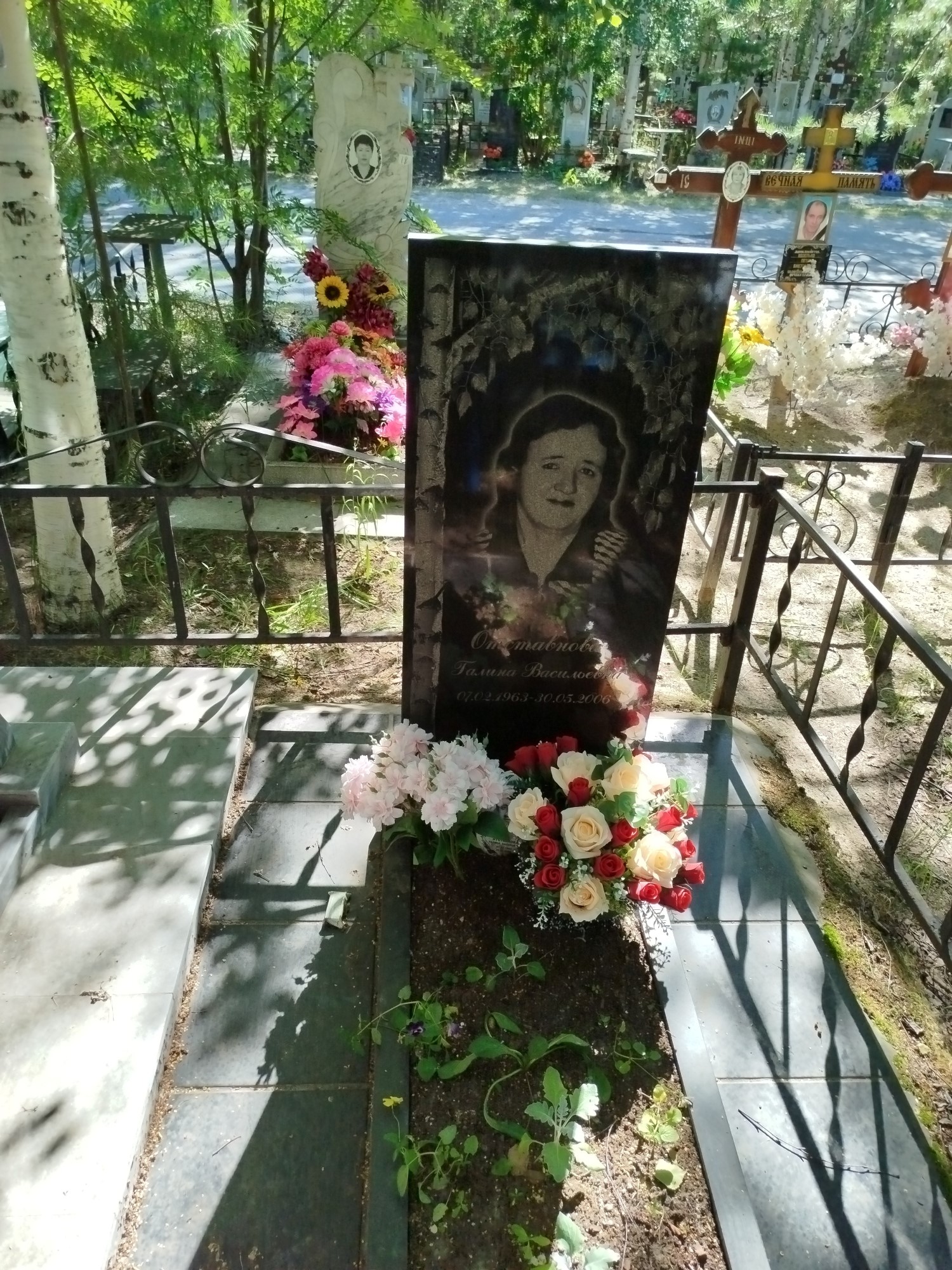 Отставнова Галина Васильевна