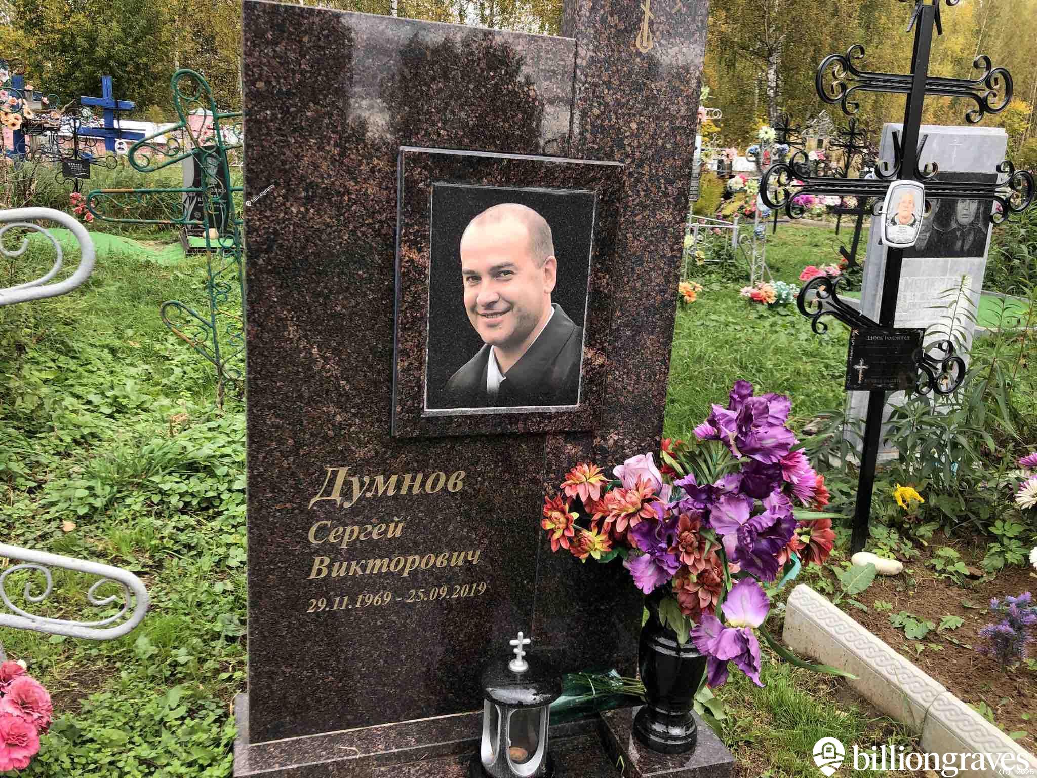 Думнов Сергей Викторович