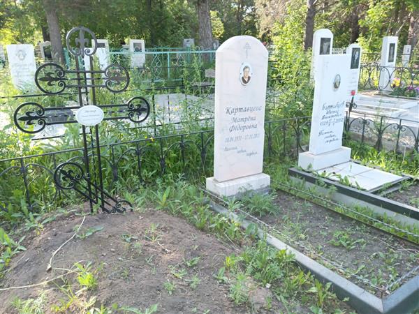 Картавцева Матрена Федоровна