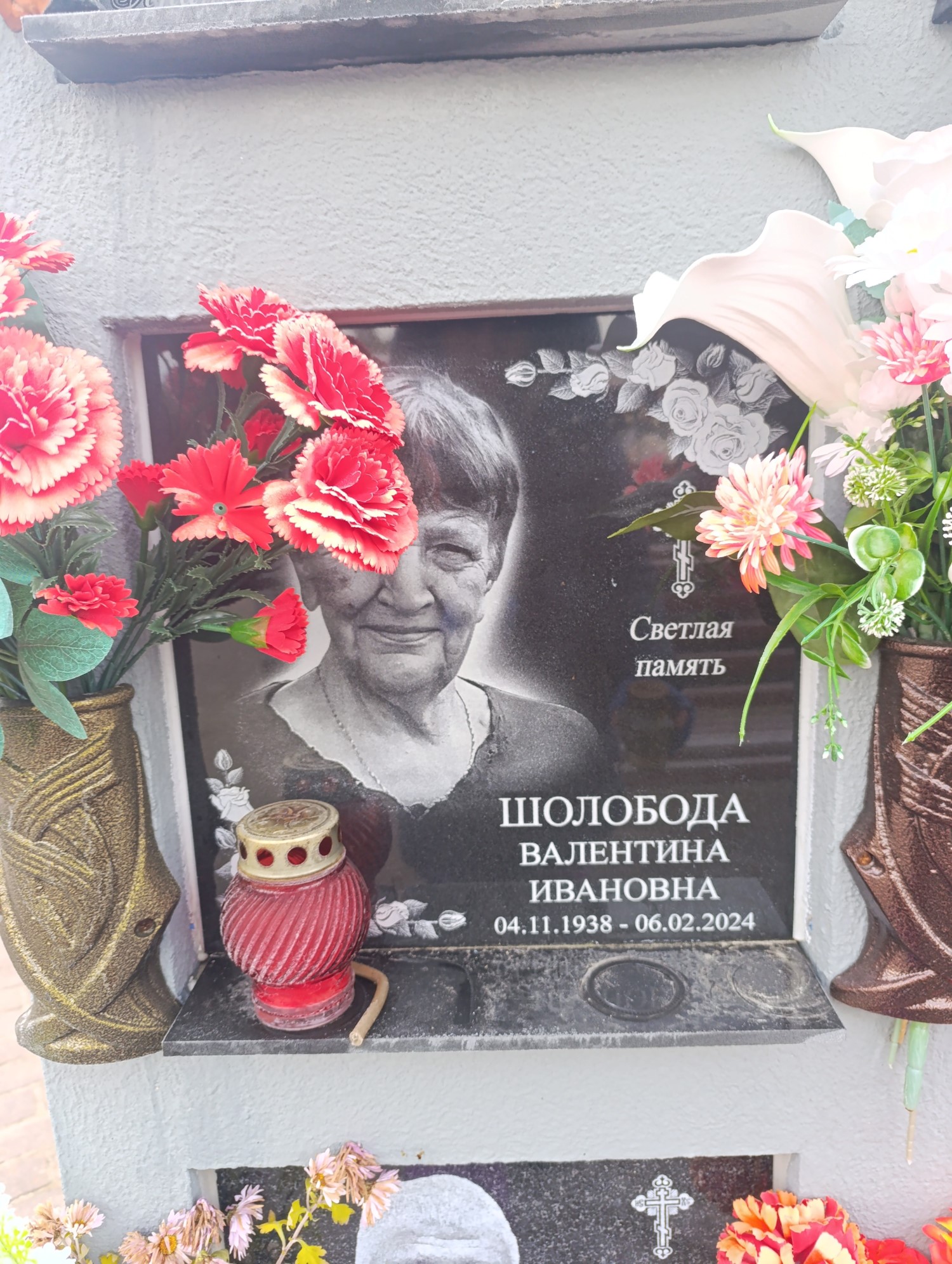 Шолобода Валентина Ивановна