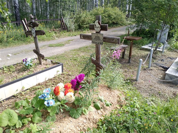 Болков Валерий Леонидович