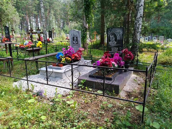 Зотка Анатолий Густавович