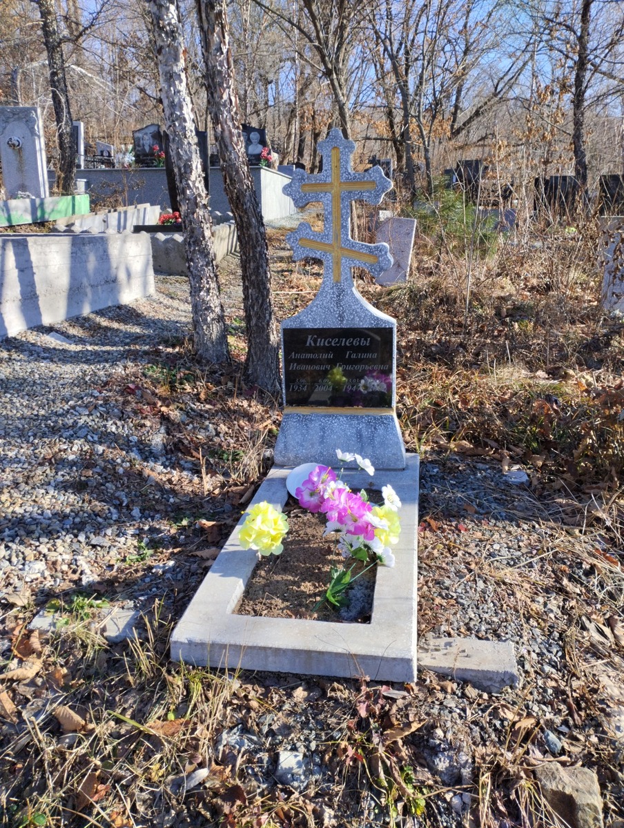 Киселев Анатолий Иванович