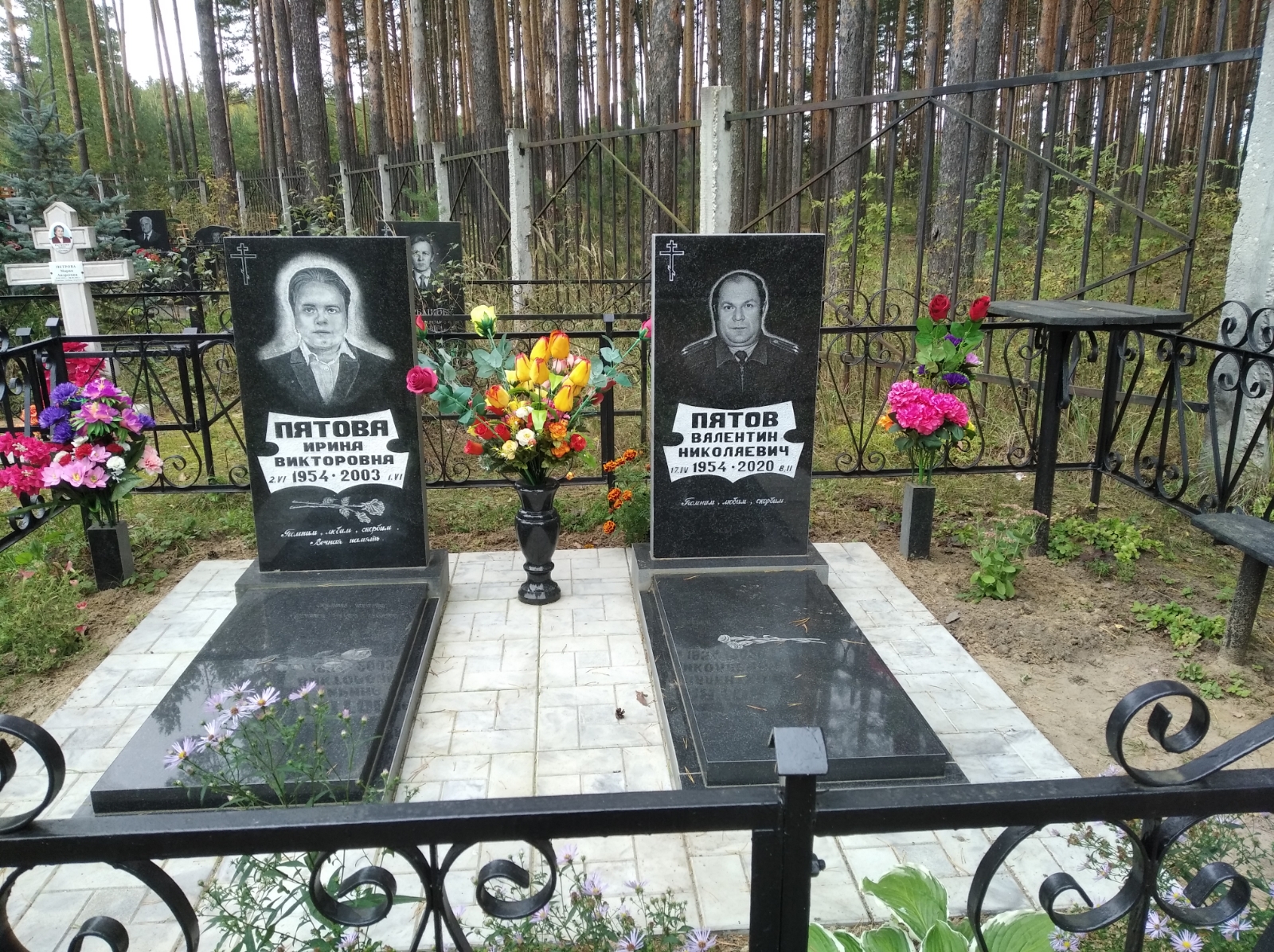 Пятова Ирина Викторовна