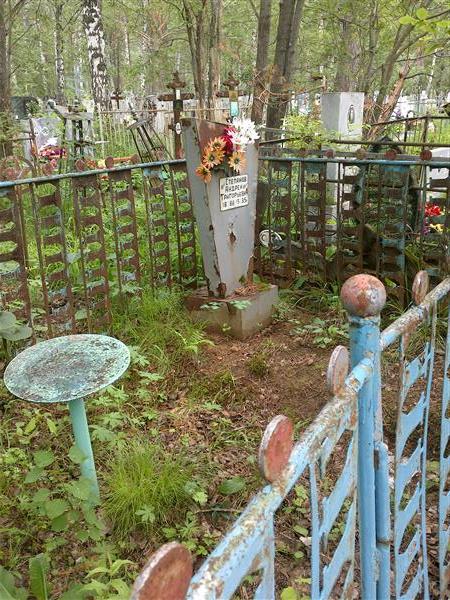 Степанов Андрей Григорьевич