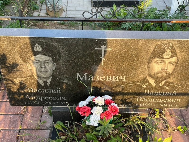 Мазевич