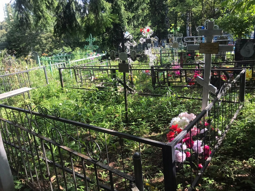 Пронина Галина Геннадьевна