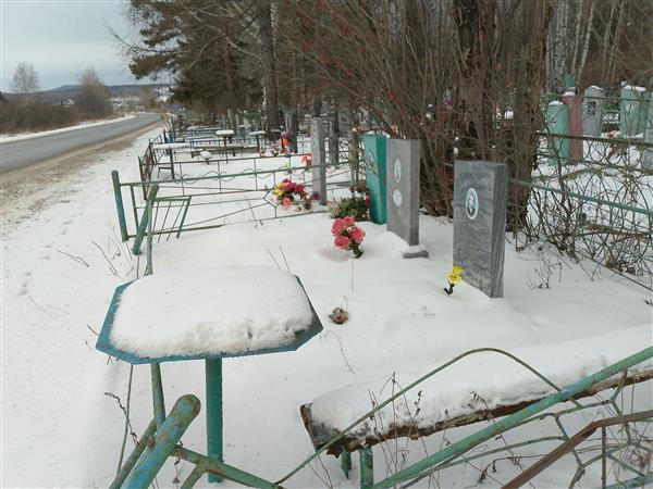 Габов Сергей Леонидович