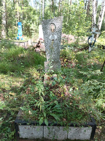 Логинов Александр Алексеевич