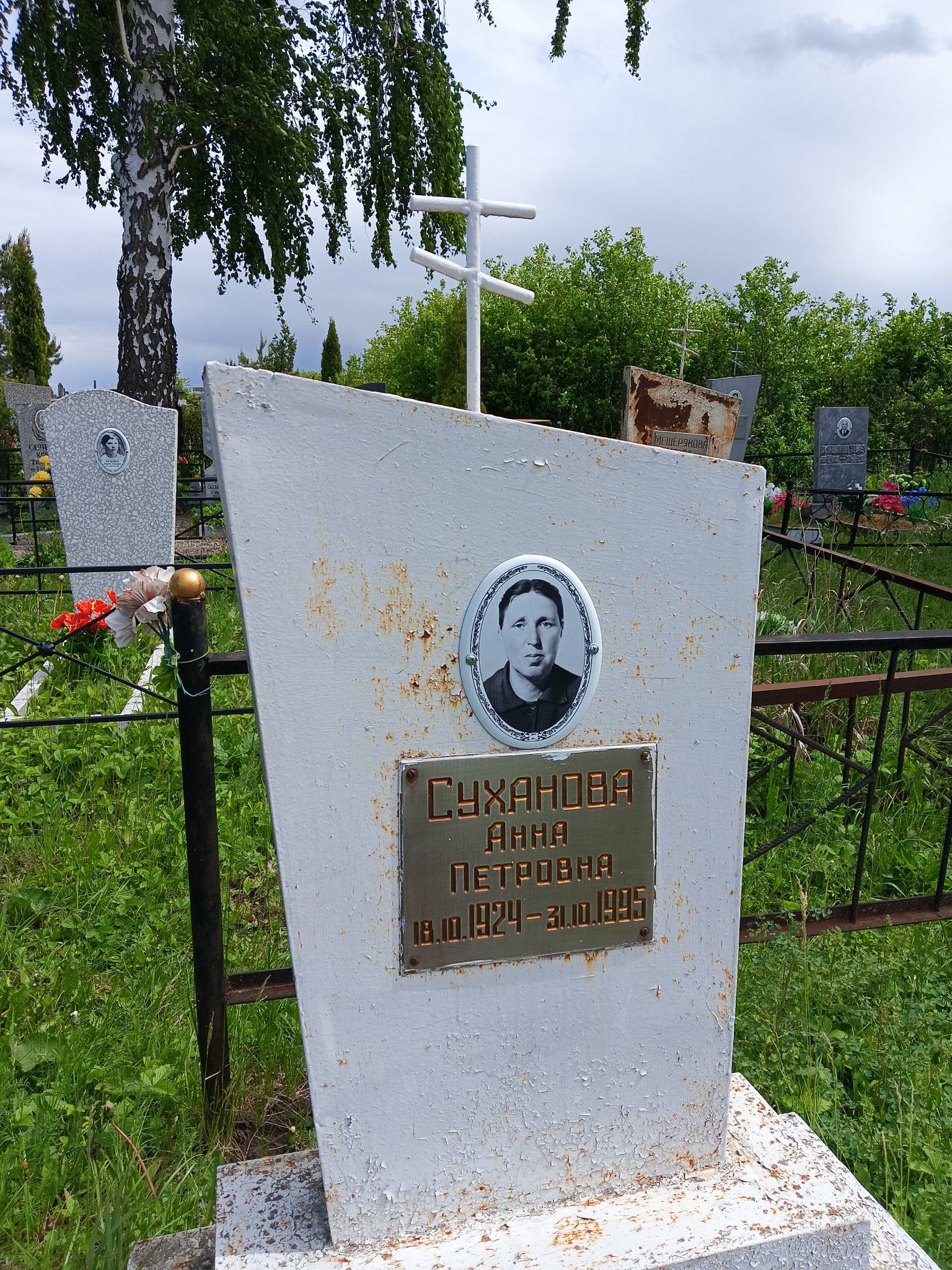 Суханова Анна Петровна