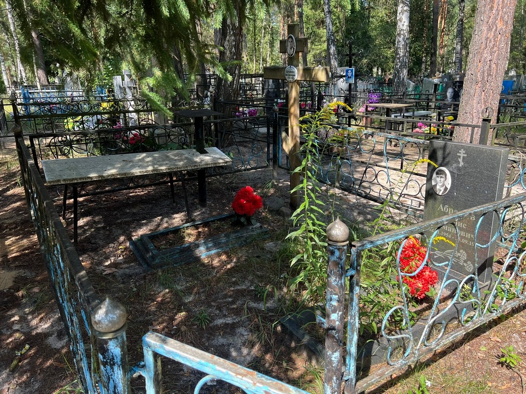 Абрамов Борис Романович