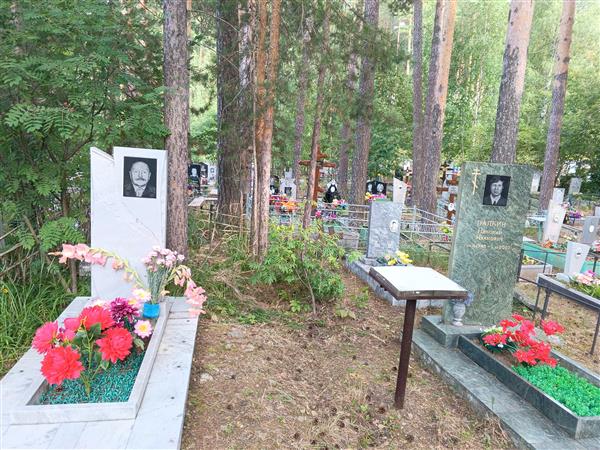 Ботышев Борис Григорьевич