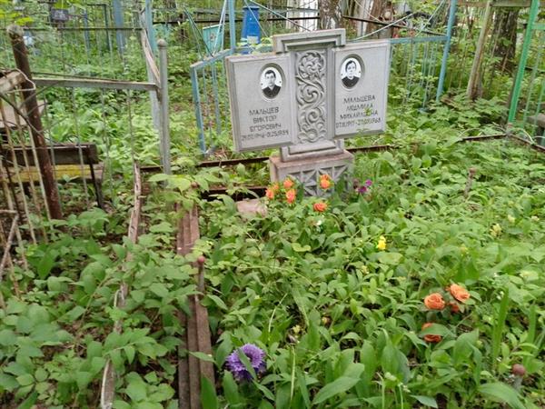 Мальцев Виктор Егорович
