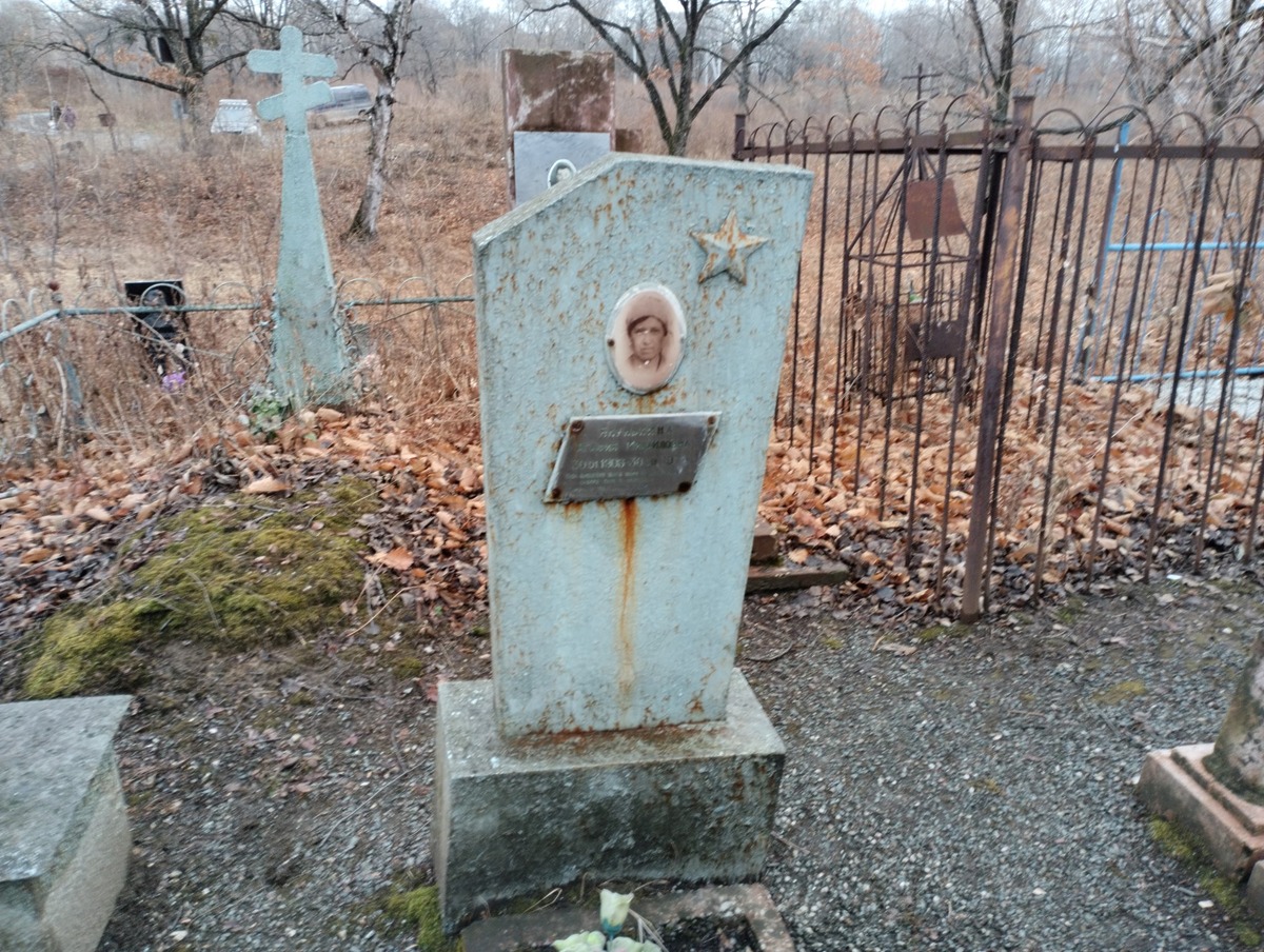 Якунькина Агафия Михайловна