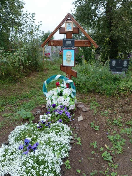 Казанцев Евгений Андреевич