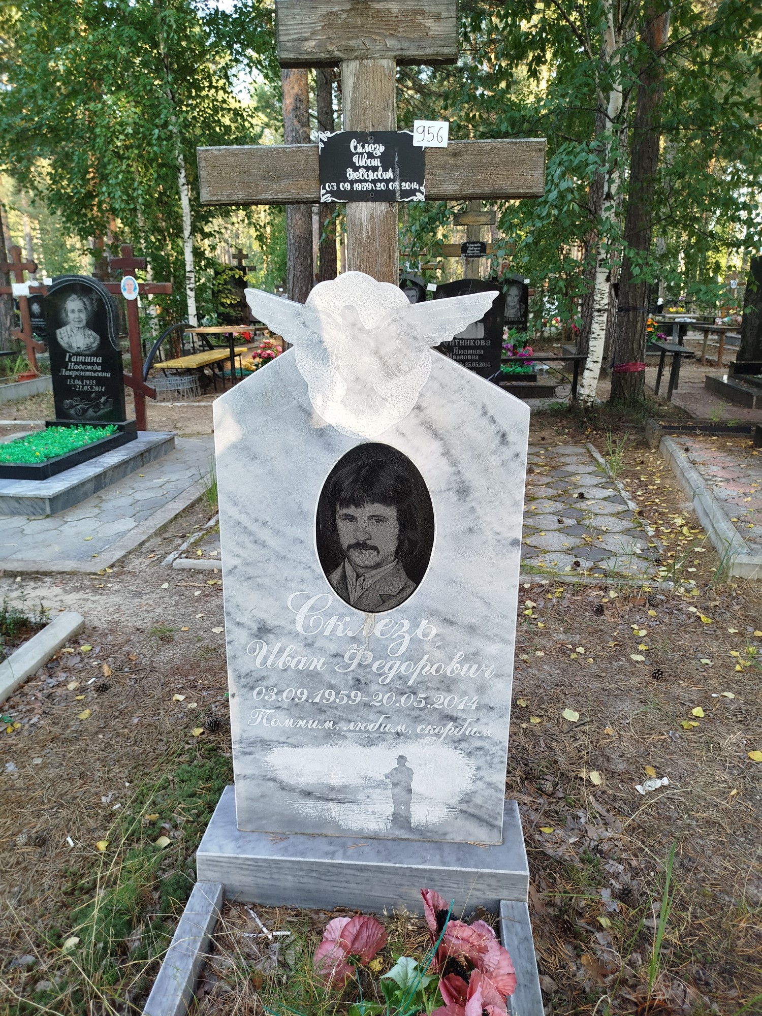 Склезь Иван Федорович