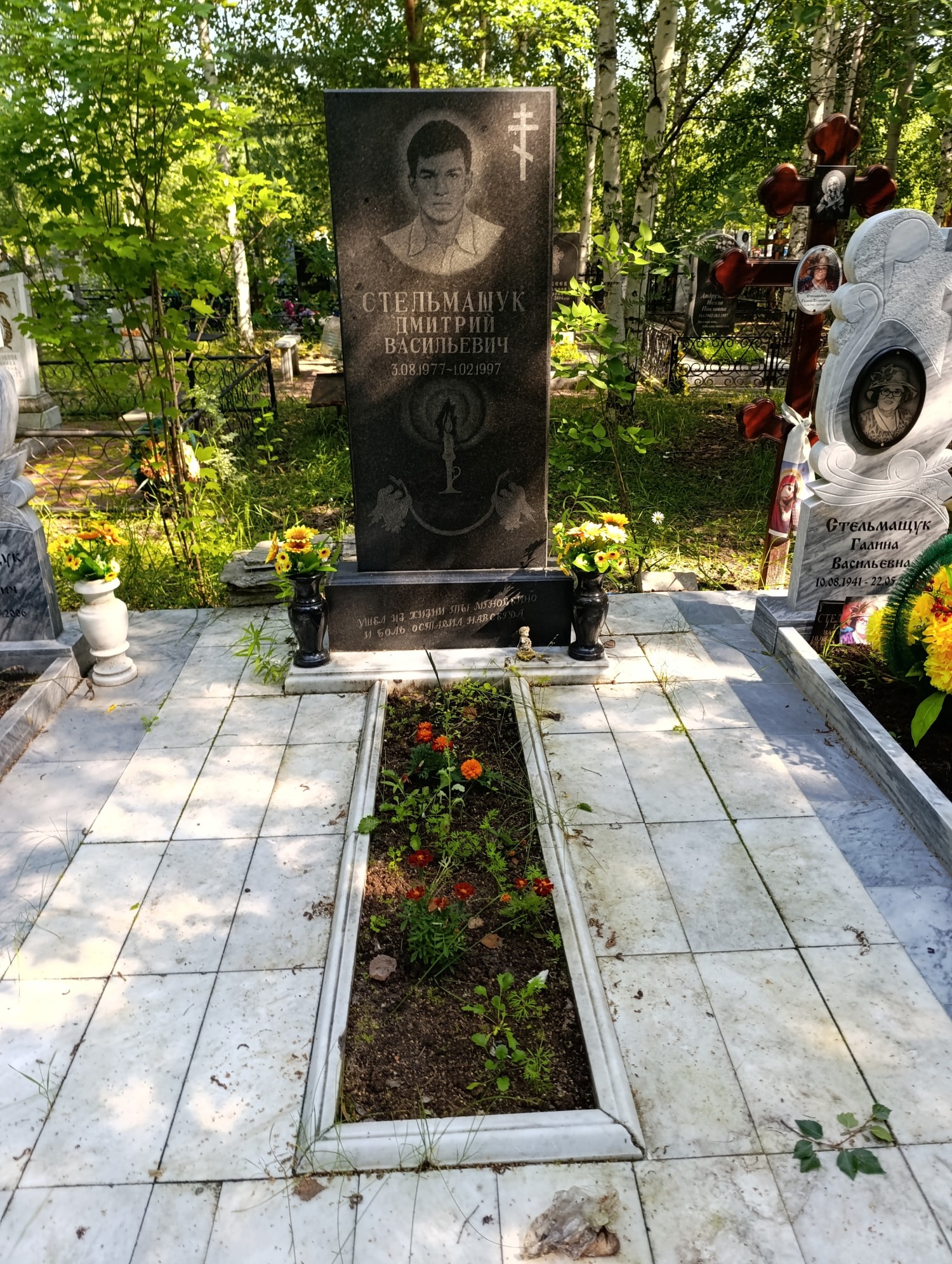 Стельмащук Дмитрий Васильевич