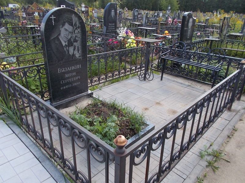 Вязанкин Антон Сергеевич