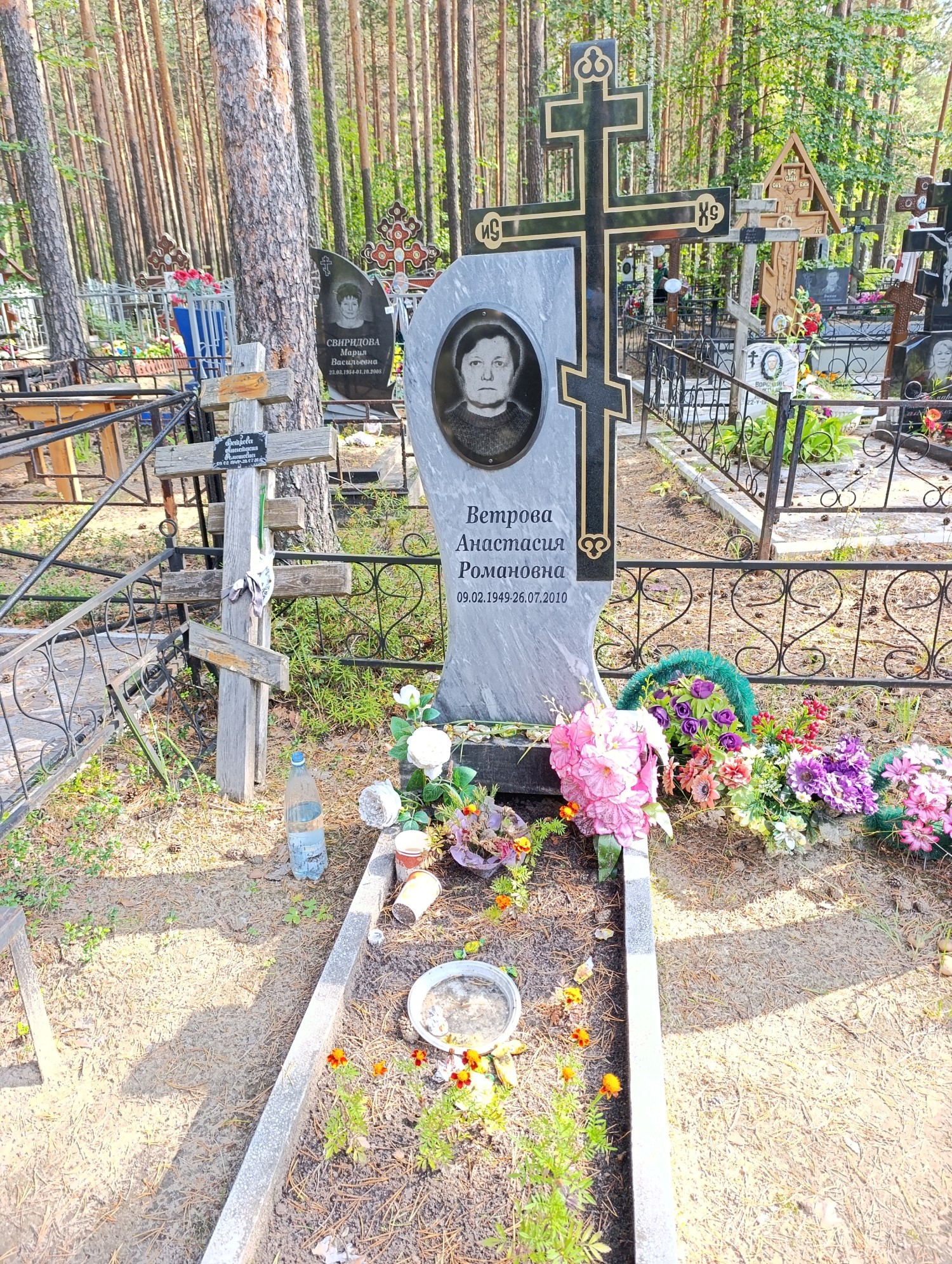 Ветрова Анастаия Романовна