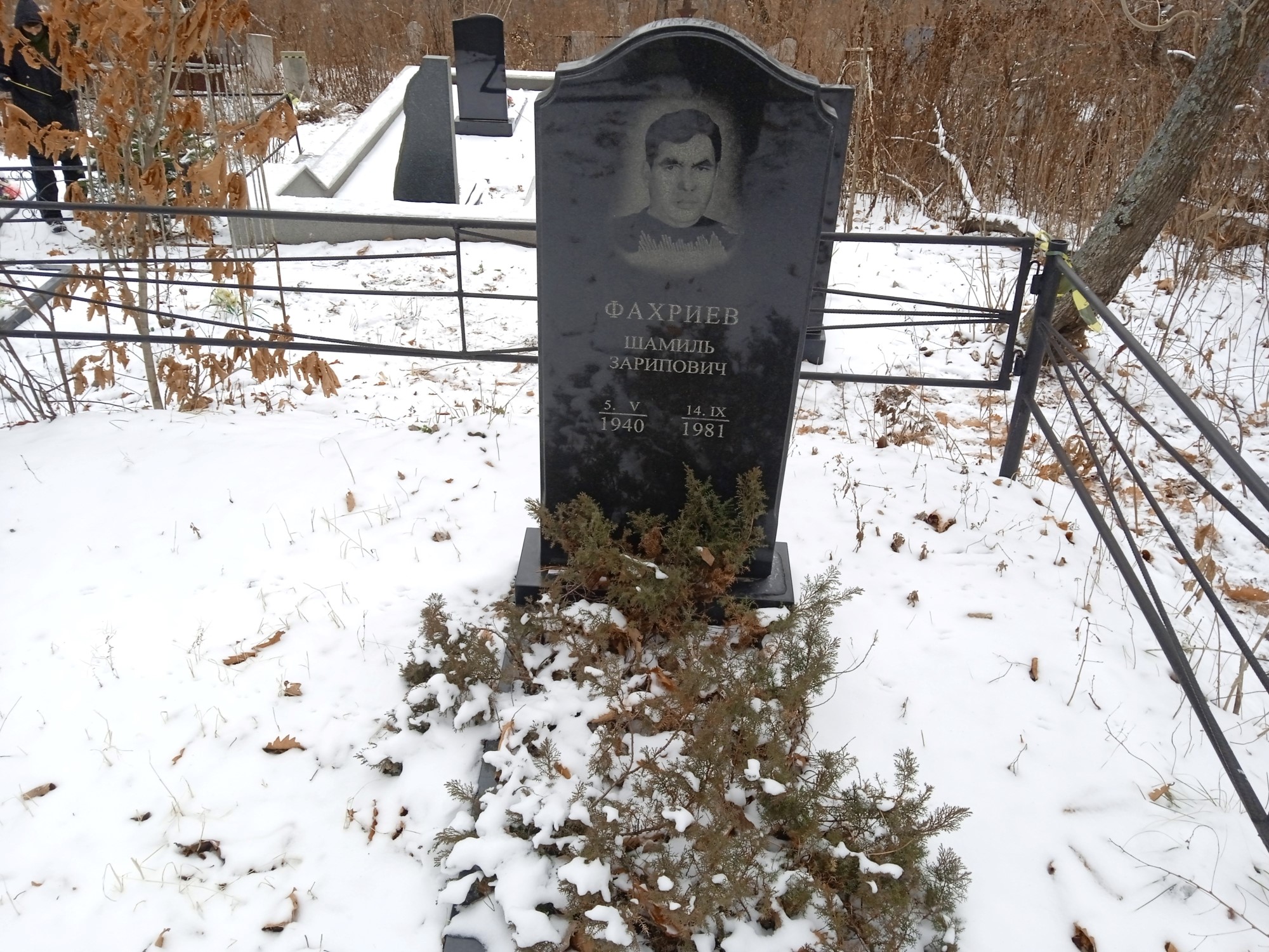 Фахриев Шамиль Зарипович