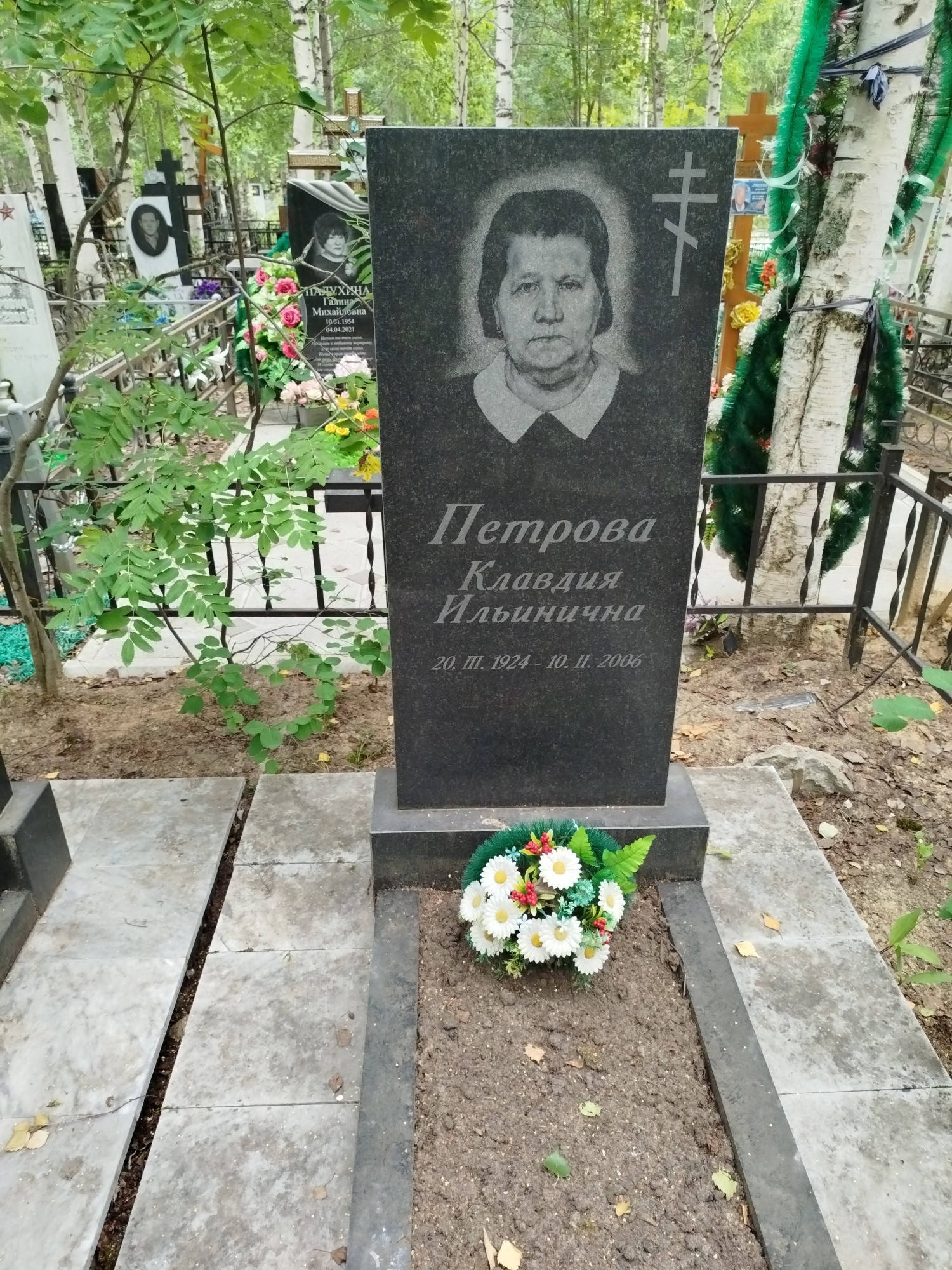 Петрова Клавдия Ильинична
