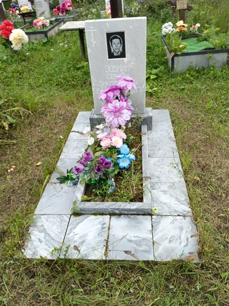 Зобнин Семён Зиновьевич