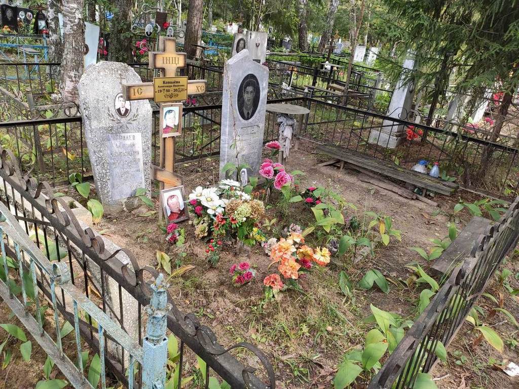 Ковалева Александра Ивановна
