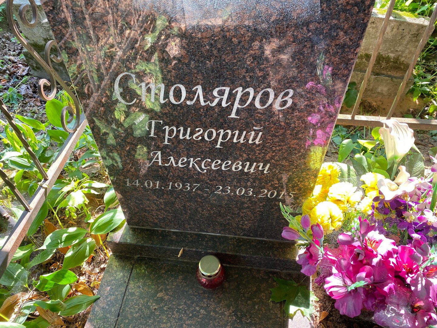 Столяров