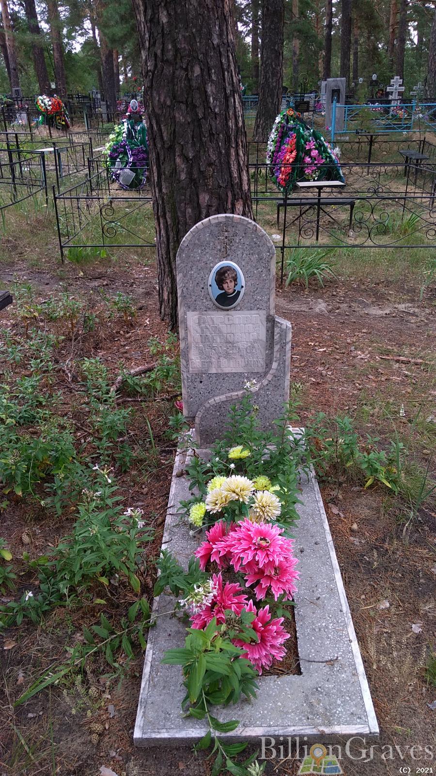 Фирсова Галина Ивановна