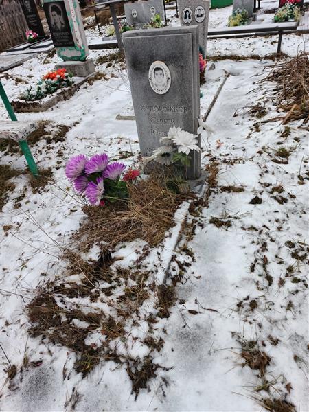 Худорожков Сергей Юрьевич