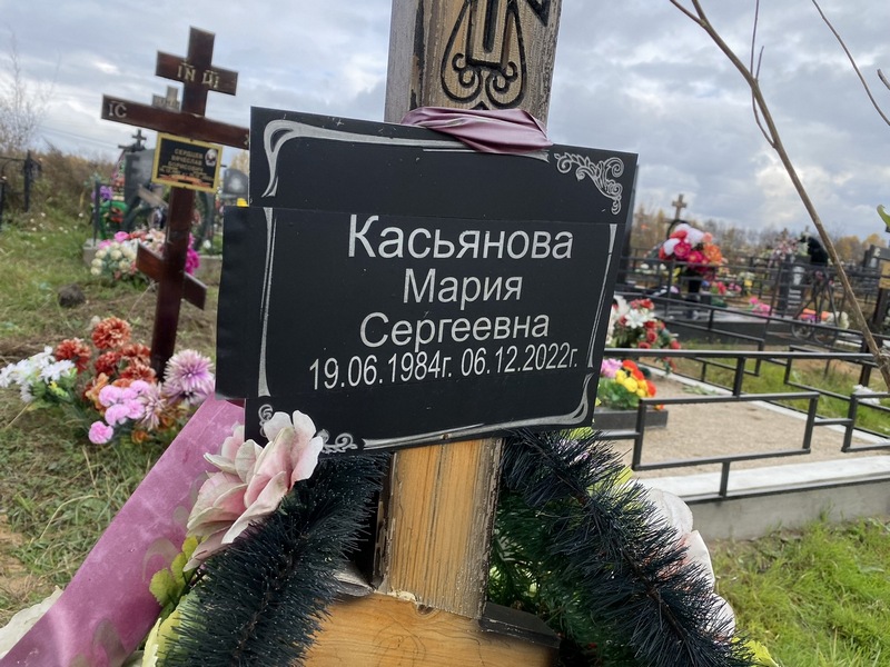 Касьянова