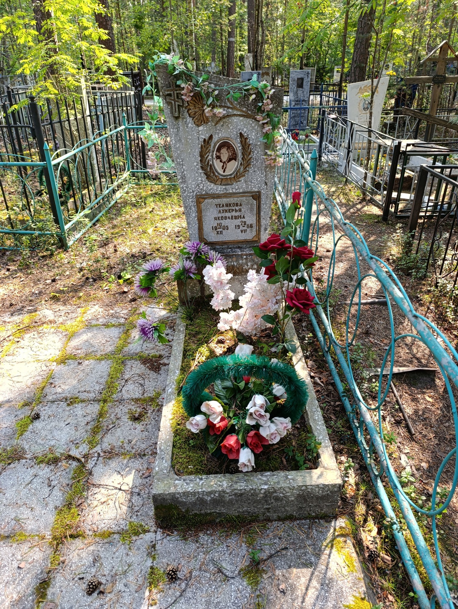 Телякова Лукерья Яковлевна
