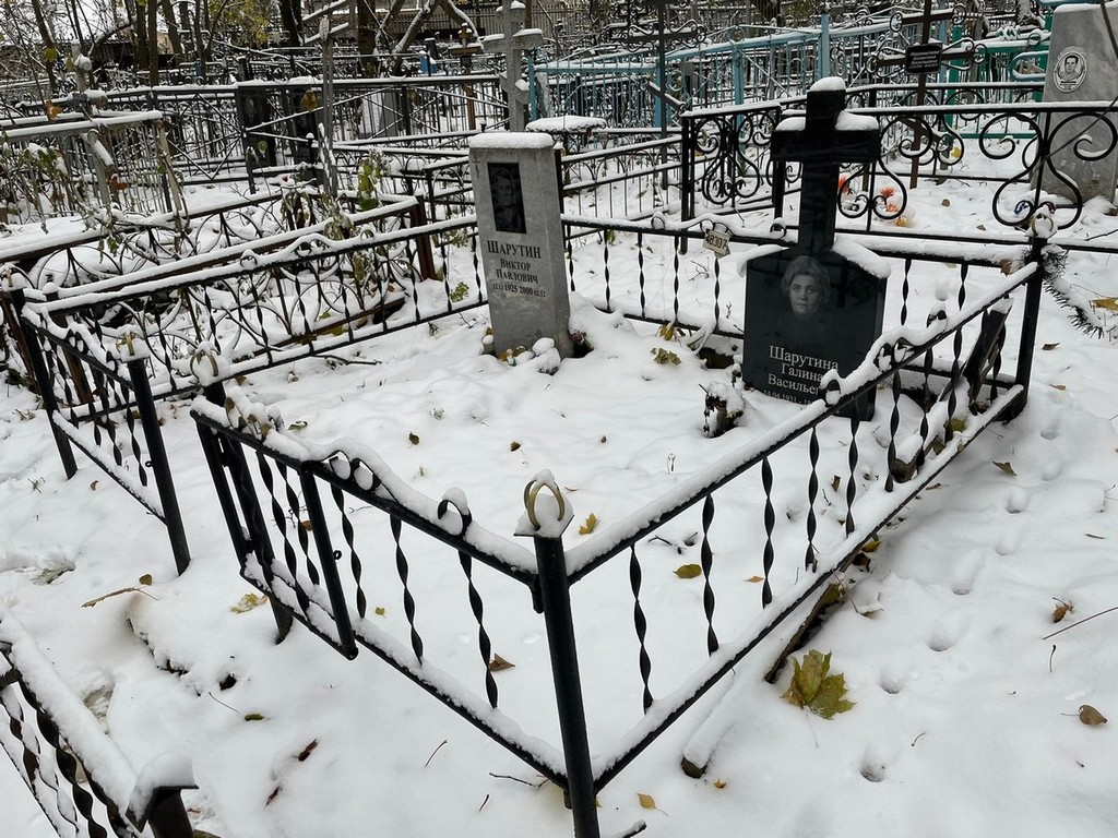 Шарутина Галина Васильевна