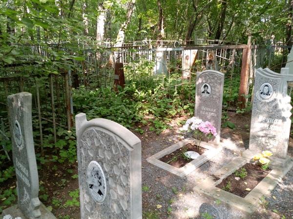 Метлякова Валентина Сергеевна