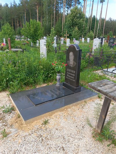 Лешуков Александр Иванович