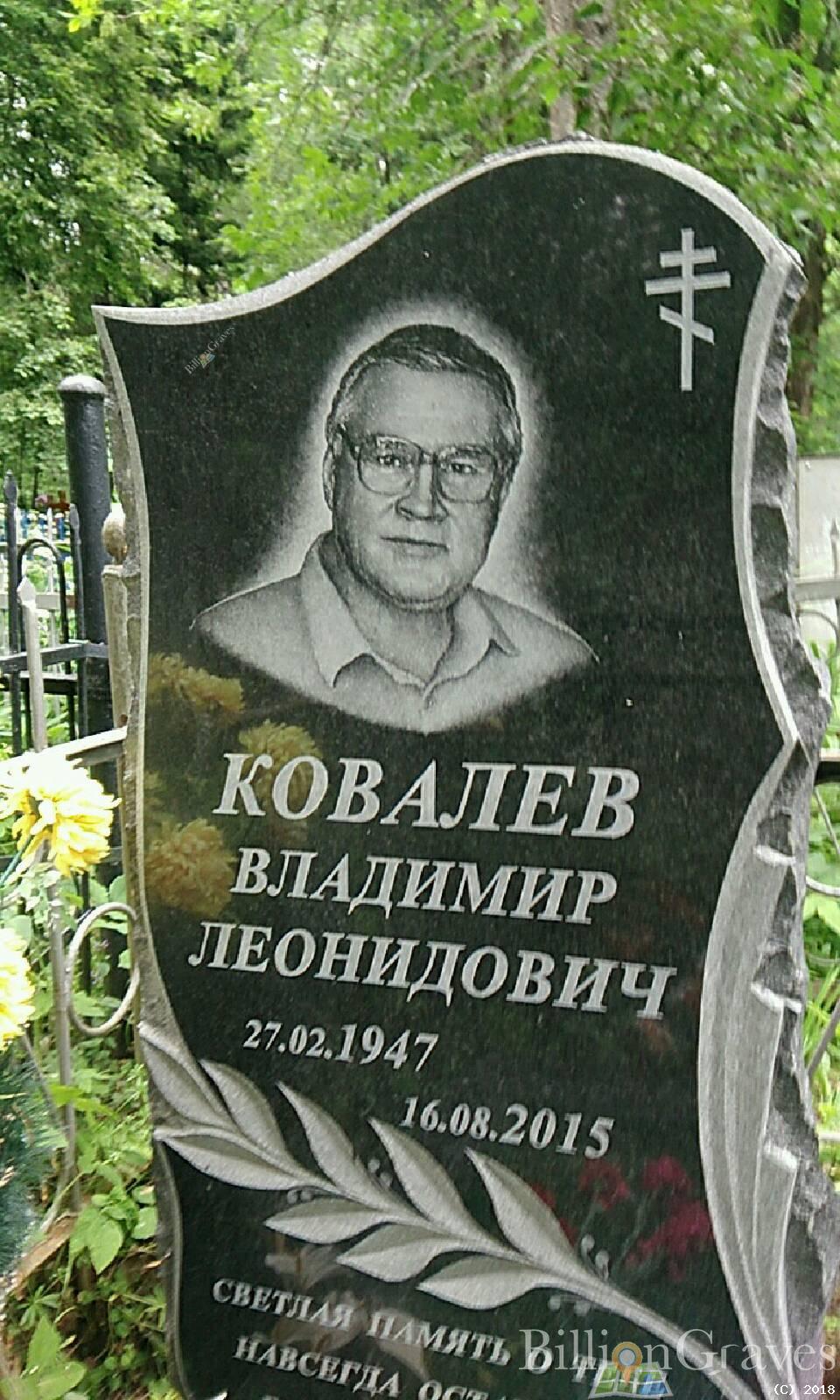 Дунина Мария Васильевна