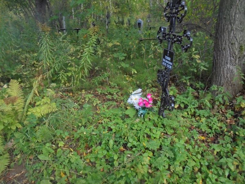 Тузкова Анна Алексеевна