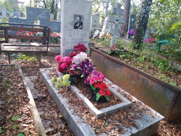 Уткин Михаил Александрович