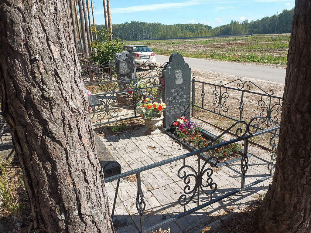 Лисеева Мария Александровна