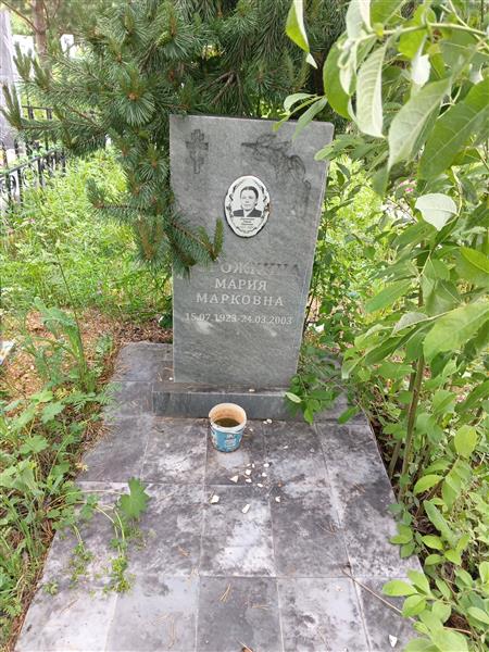 Дорожкина Мария Марковна