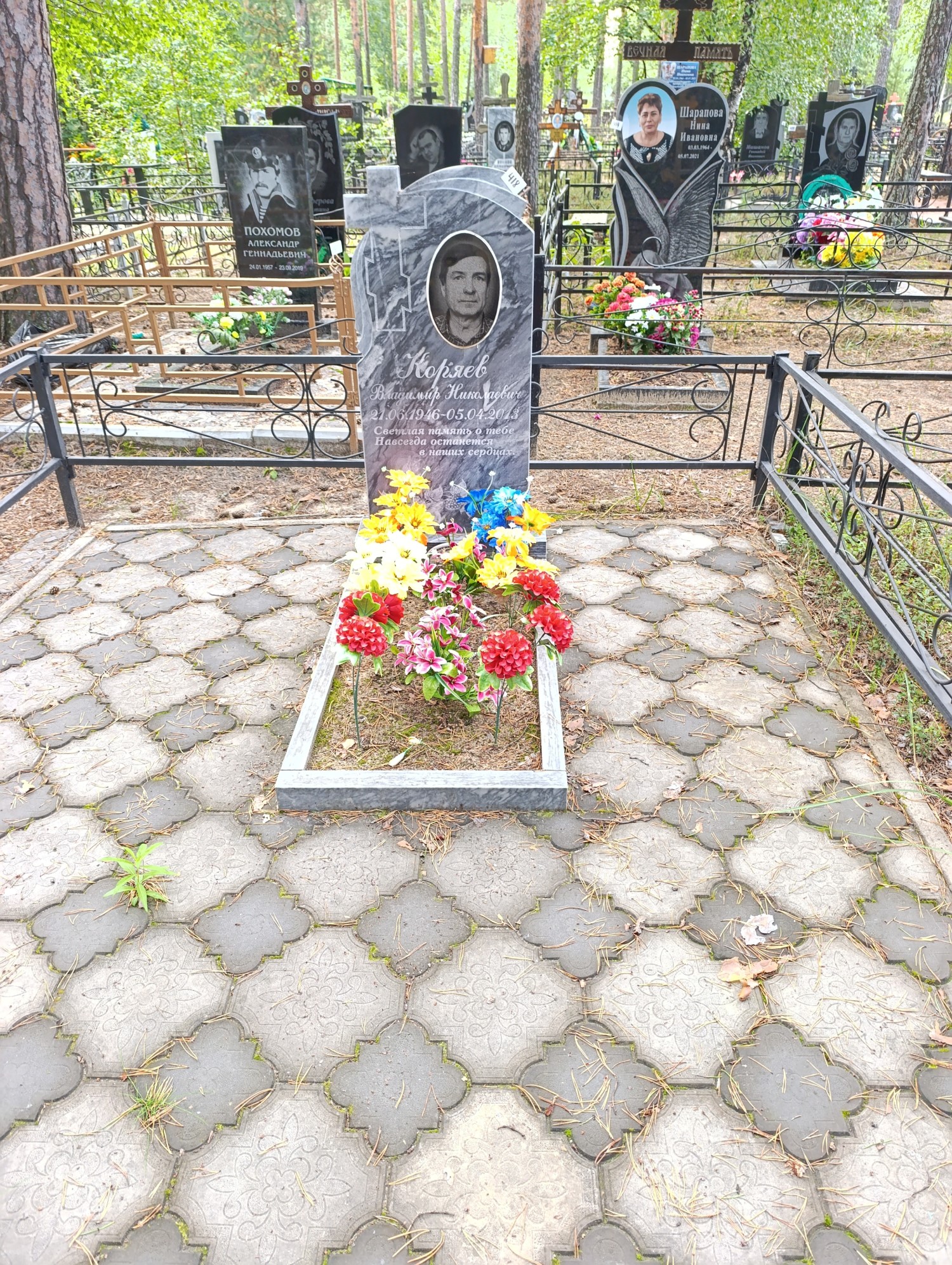 Коряев Владимир Николаевич