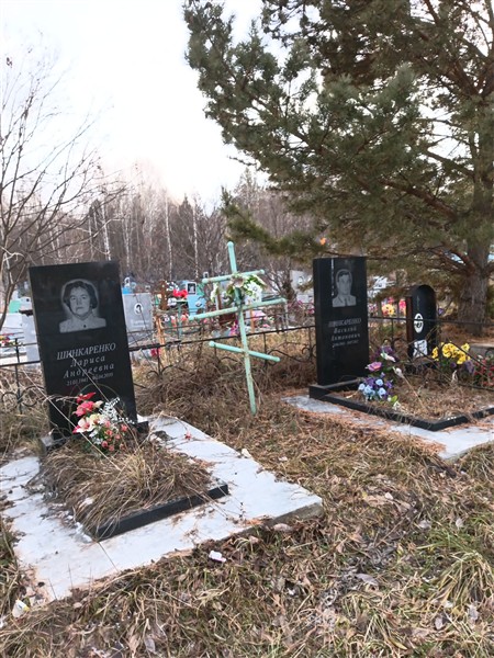 Шинкаренко Лариса Андреевна