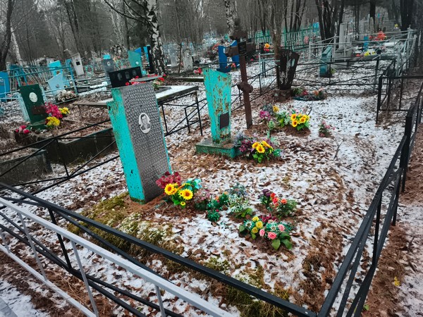 Черепанова Елена Александровна