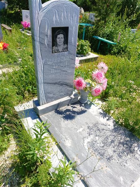 Шипицына Тамара Ивановна